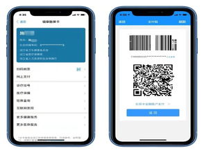 医保卡提取流程示意图