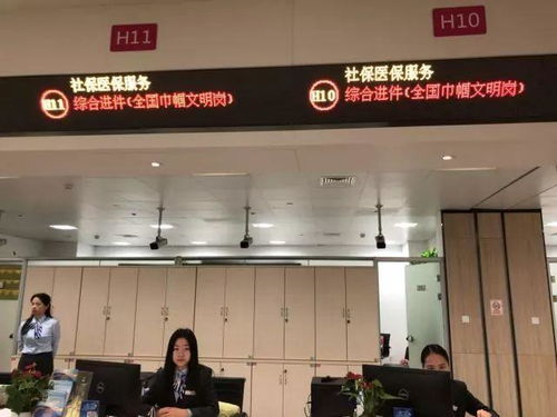 社保窗口办理场景