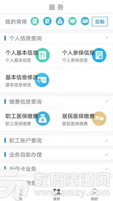 全国医保提取平台医保平台小额支付号信息获取全攻略：小白必看的实操指南