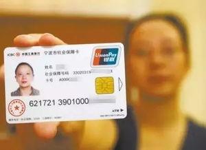 全国医保提取平台医保转现金微信可以不可以？老司机教你合规操作避坑指南