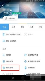 全国医保提取平台医保变现新玩法：老用户教你如何合规操作拿到现金补贴