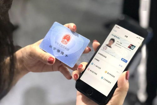 全国医保提取平台医保账户提取全攻略：从新手到老手的进阶指南