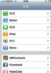 手机屏幕显示医保APP界面