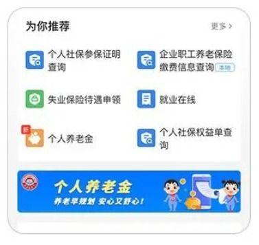 全国医保提取平台医保换现金秒到账微信号：我用它解决了家里老人看病难题