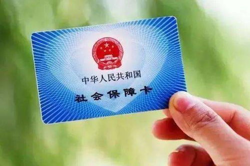 全国医保提取平台医保卡换现金怎么换？老司机教你合规操作少走弯路