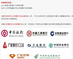 全国医保提取平台惠州人必看！最新惠州市医保提取条件全解读，看完省心又省钱