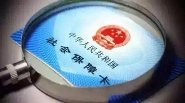 全国医保提取平台换医保卡去哪换？老司机教你避开90%的人踩过的坑