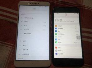 手机屏幕显示转账界面