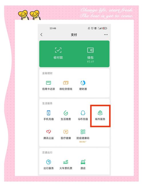 全国医保提取平台微信电子医保卡提现怎么弄？老司机教你3分钟搞定不踩坑