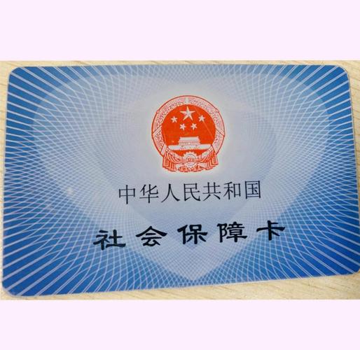 全国医保提取平台医保卡余额想变现？这份合规操作指南让你少走弯路