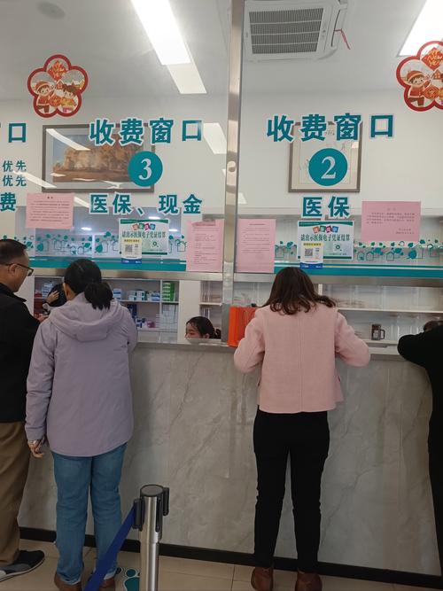 全国医保提取平台更换城市后原医保卡余额处理指南：别让辛苦攒的钱白费