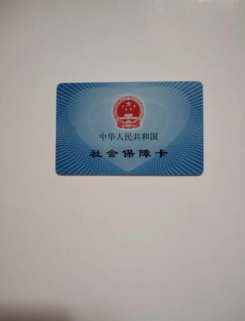全国医保提取平台医保卡金融账户的钱怎么取出来？从业十年告诉你最实用的操作指南