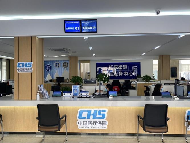 全国医保提取平台南京医保提取新规落地！手把手教你合规拿回个人账户余额