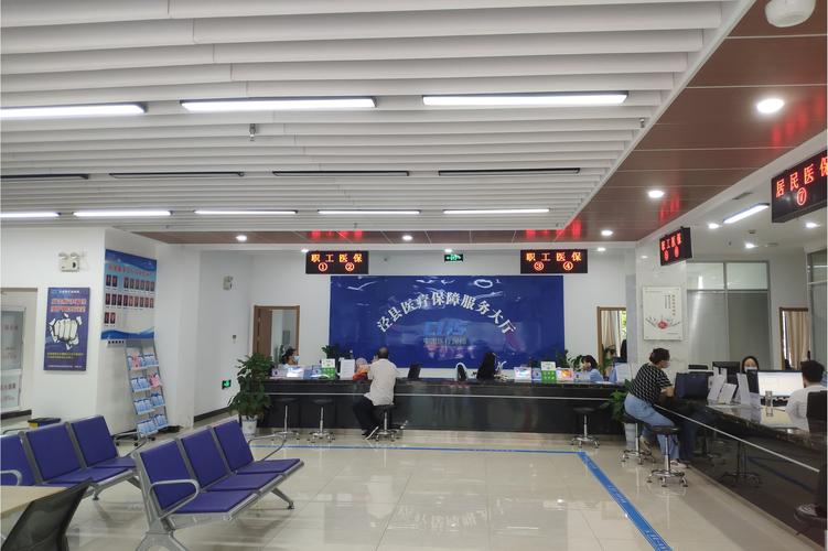 社保局办事大厅
