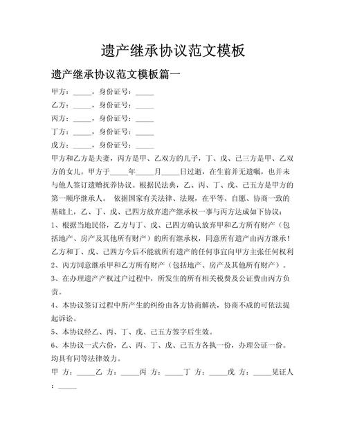 全国医保提取平台人去世医保卡的钱怎样提取？这份指南让你少走弯路