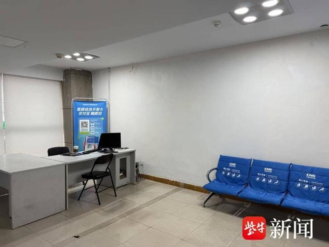 全国医保提取平台南京医保提取代办流程详解：小白必看的正规操作指南