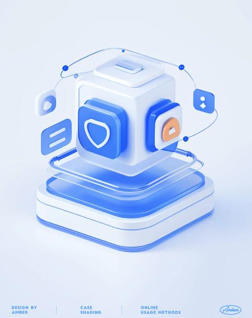 科技未来感图标