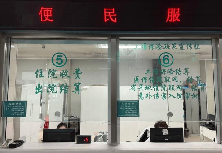 全国医保提取平台换医保卡去哪里换最好？老司机教你避开这些坑，少跑冤枉路
