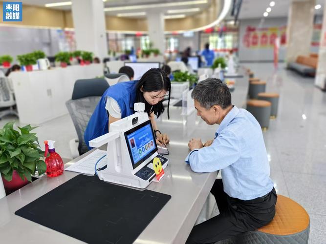 代办服务人员协助办理