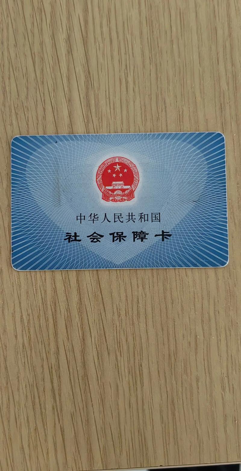 全国医保提取平台怎么提现医保卡里的钱？老司机教你3种合规操作方法