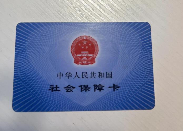 全国医保提取平台医保卡的钱能在药店套现？真相比你想象的更实用