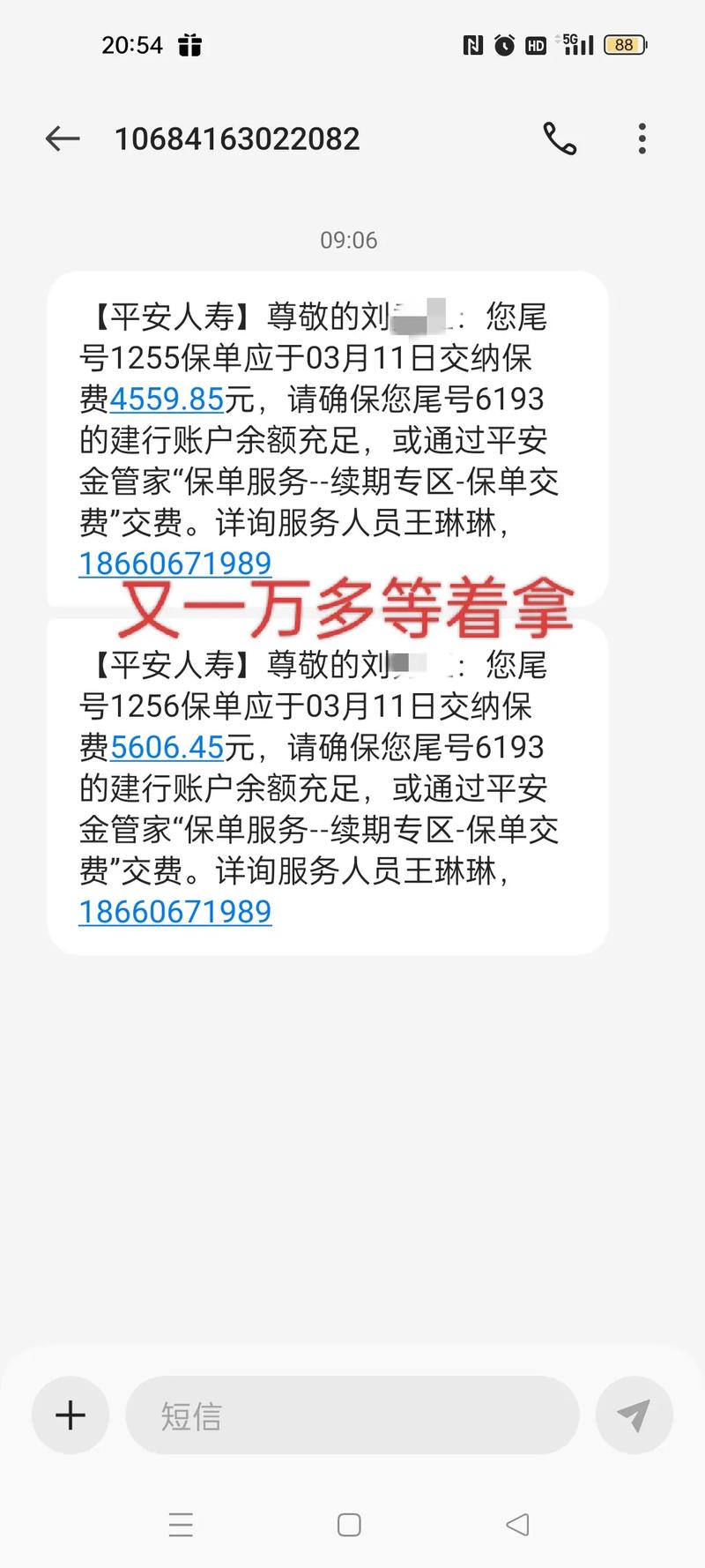 全国医保提取平台医保卡到期更换期间会影响医保费存入吗？换卡期缴费真相全解析