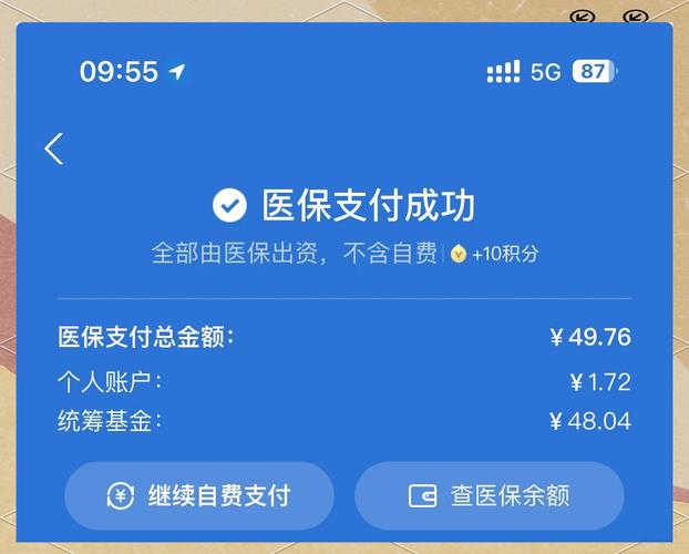 全国医保提取平台微信提取医保卡里的钱？这个操作可能让你损失更多！
