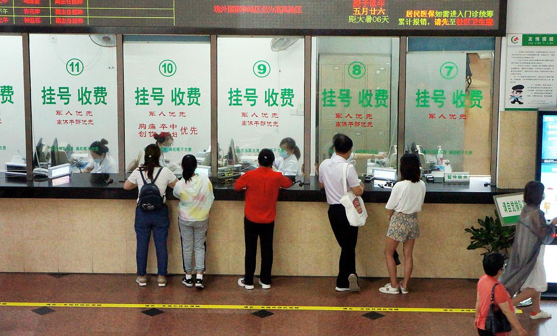 全国医保提取平台医保换现金秒到账的步骤详解过程：手把手教你快速操作