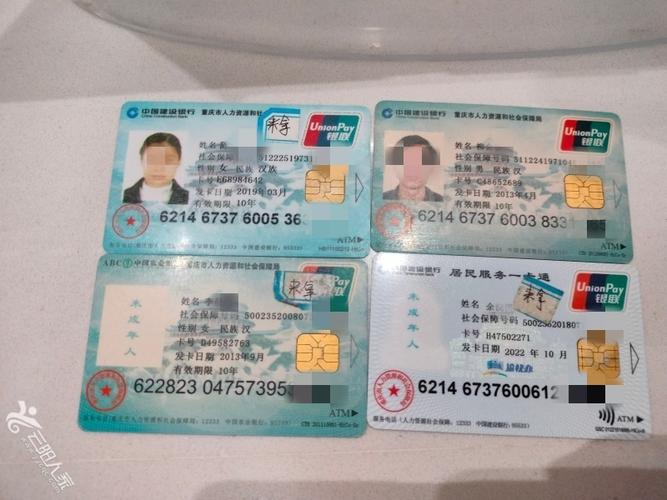 全国医保提取平台换医保卡去哪里换需要什么证件和材料？小白必看全攻略