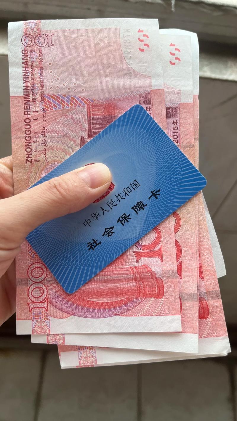 全国医保提取平台小额医保提取的条件全解析：这些隐藏门槛90%的人不知道