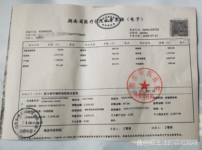 全国医保提取平台提取医保卡中介的正确姿势：从踩坑到避雷的完整指南