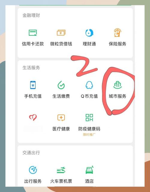 全国医保提取平台微信小程序里的医保电子凭证能提现是真的吗？小白必看避坑指南