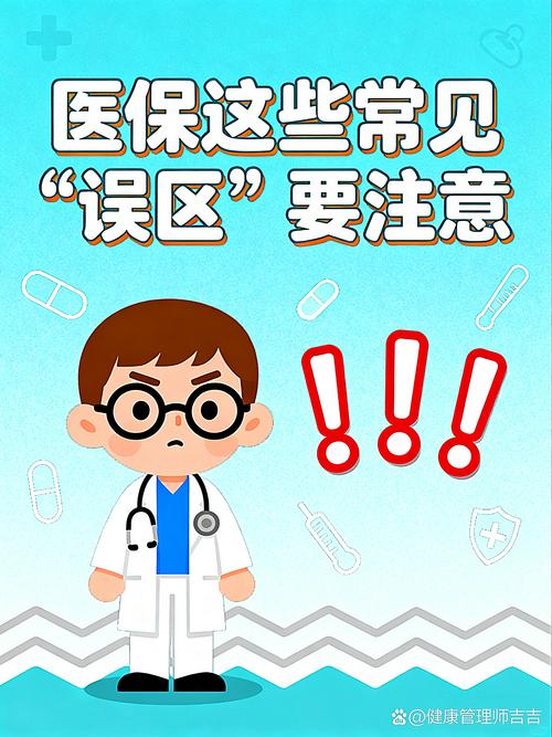 全国医保提取平台医保卡怎么去取钱？正确姿势get&radic;