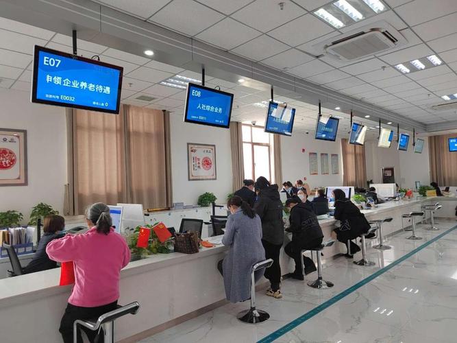 社会保障服务中心大厅