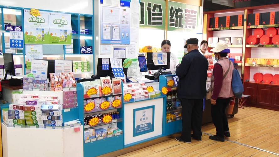 全国医保提取平台医保个人现金支付与个人账户支付：傻傻分不清楚？