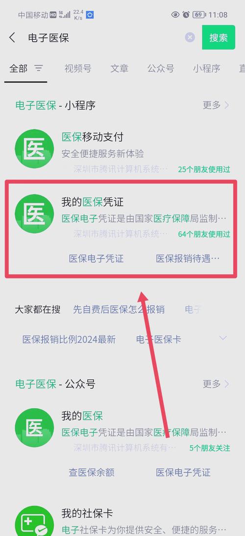 全国医保提取平台医保卡快过期了怎么换？小白必看的详细攻略