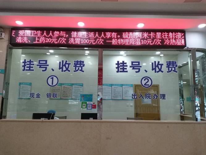 全国医保提取平台医保卡过期如何更换：小白必看的详细指南