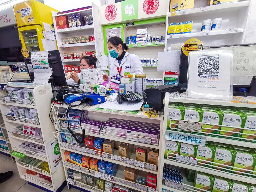 全国医保提取平台用医保卡买药划算还是现金更香？答案没那么简单