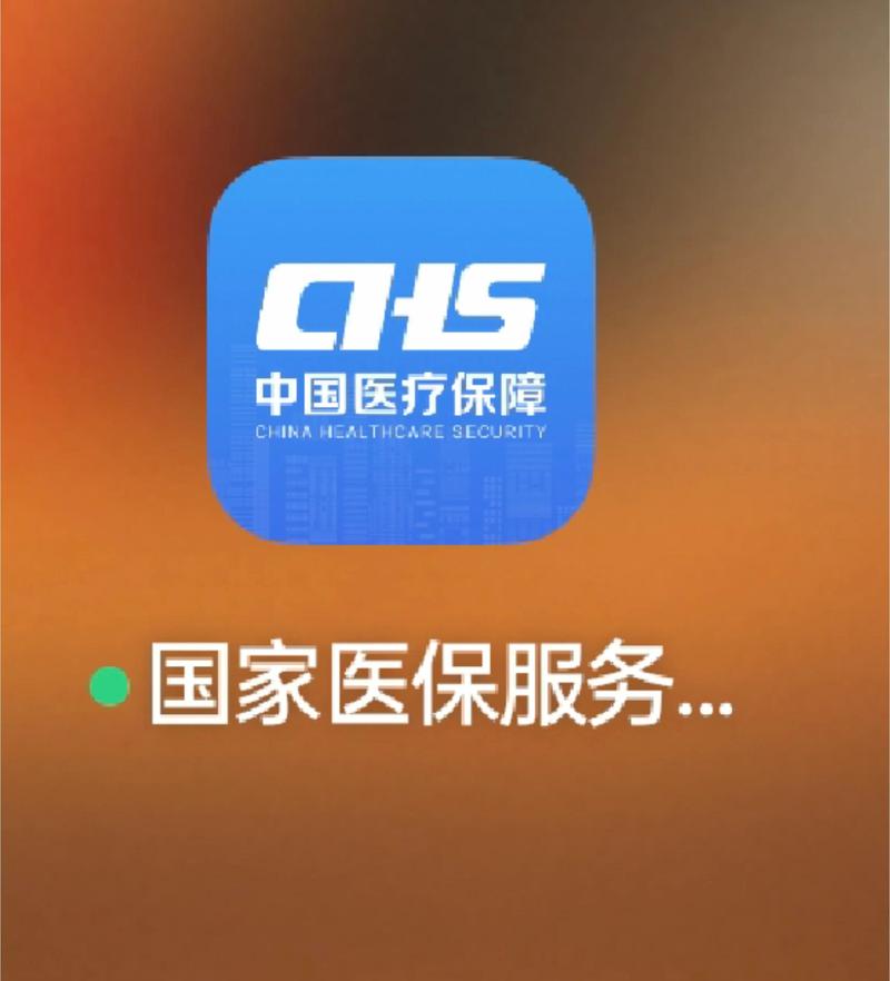 全国医保提取平台医保里的卡怎么能取现？官方解答来了