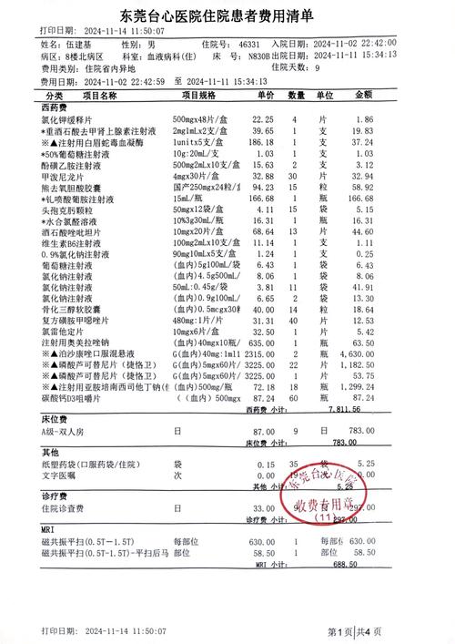 全国医保提取平台提取医疗保险提取需要什么手续和证件？小白必看