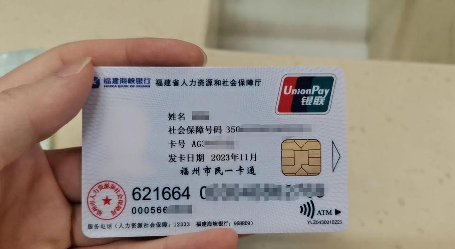全国医保提取平台真相：医保卡余额提现，这几种方式暗藏风险